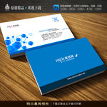 简约蓝色科技名片