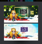 雅思托福