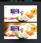 包子