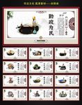司法文化