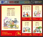 社区文化