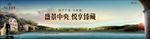 人 湖面 木栈道 桥 别墅 山