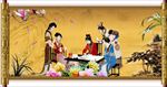 仕女图
