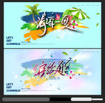 夏天背景