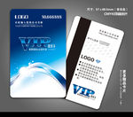VIP卡