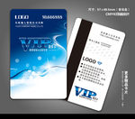 VIP贵宾卡