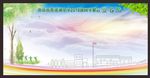 同学会