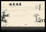 水墨竹子