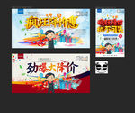 降价