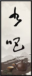 书吧卡布灯箱