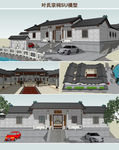 宗祠建筑设计