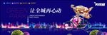 商业地产图片