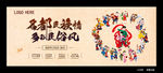 民俗风情节活动 少数民族活动
