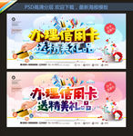 信用卡