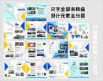 商业画册