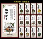 法制文化