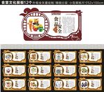 食堂文化