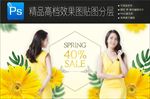 女性化妆品轮播大图可修改