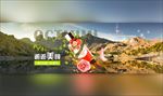 淘宝护肤产品海报