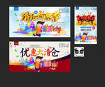 清仓