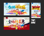 特价