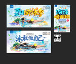 游泳