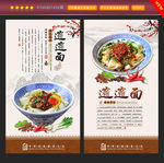 biangbiang面