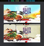 冒菜