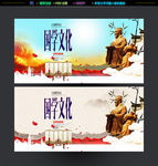 国学文化