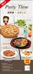 披萨 牛排 意面 小吃 饮料