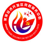 党建造型设计