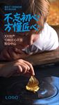 儿童节 节气微信 六一儿童节