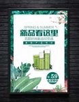 化妆品广告