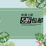 淘宝主图模板