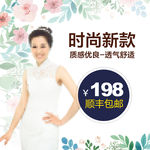 淘宝主图