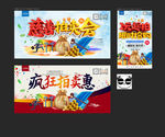 拍卖