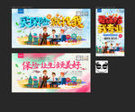 保险