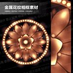 花纹