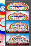 61文艺汇演
