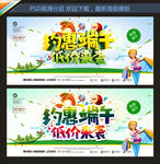 端午