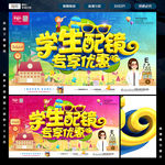 眼镜
