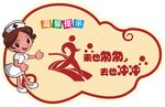 厕所标识牌图片