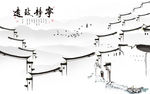 宁静致远村庄房屋线条壁画背景墙
