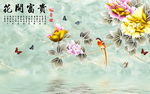 花开富贵 金色花鸟清新壁画背景