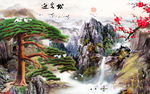 迎客松大树中国画壁画背景墙