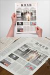 word报刊    企业报刊