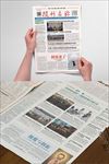 word报刊    企业报刊