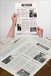 word报刊    企业报刊
