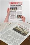 word报刊    企业报刊