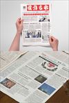 word报刊    企业报刊